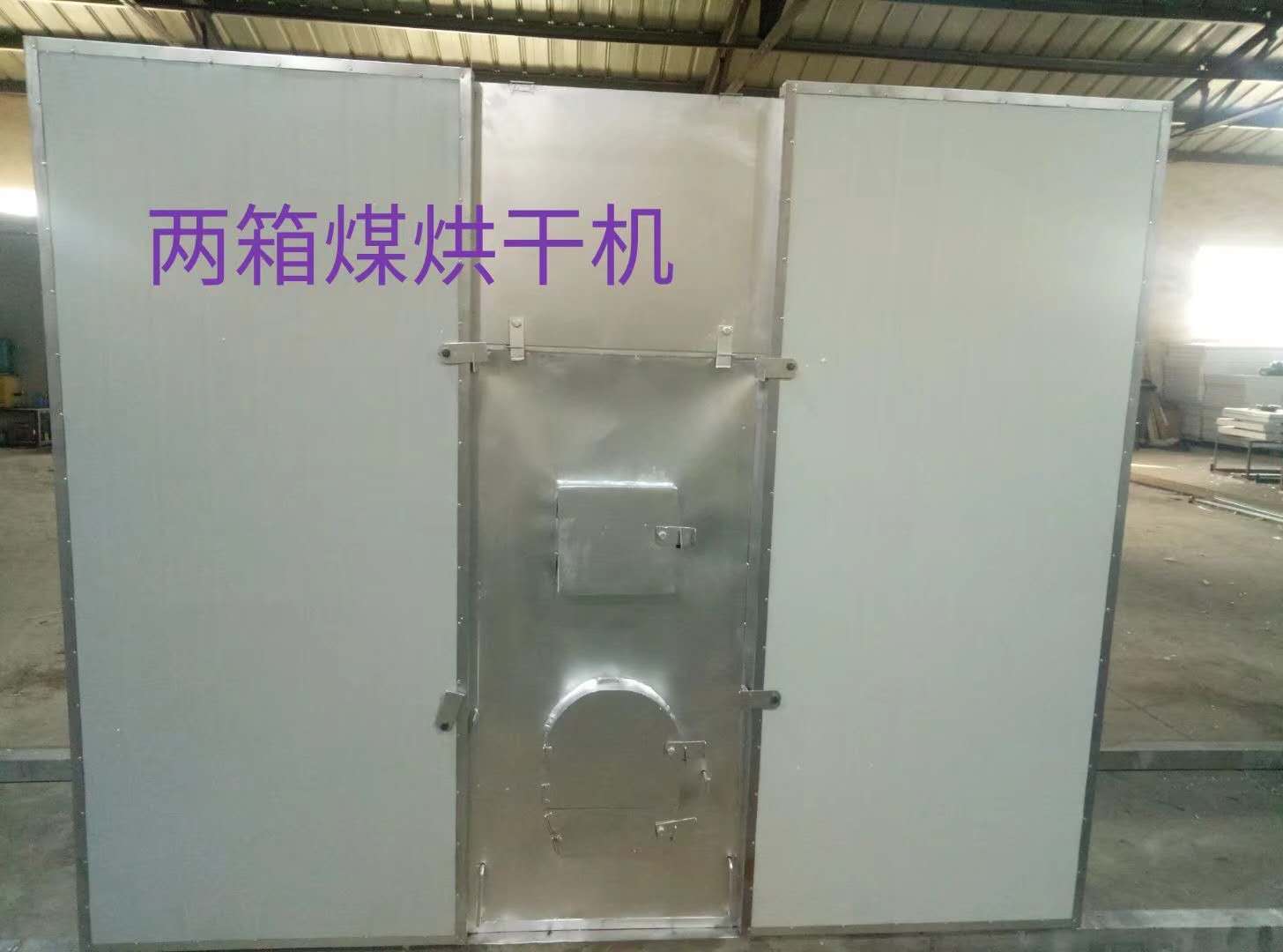河南恒諾烘干機(jī)械廠(chǎng)在云南保山烘干赤松茸現(xiàn)場(chǎng)！